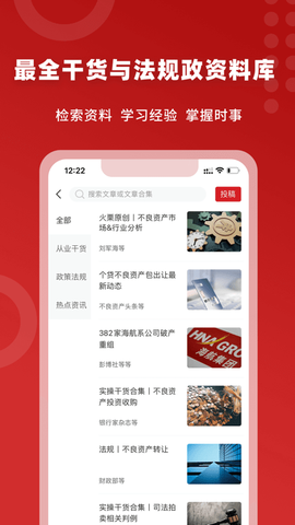 火栗网[图1]