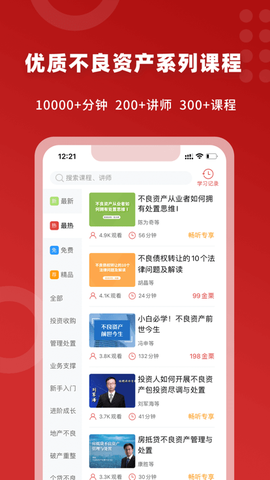 火栗网图1