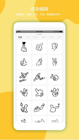 叮当同学[图1]