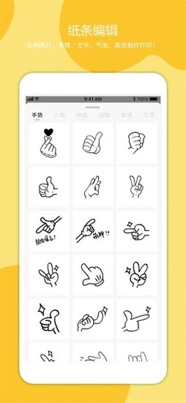 叮当同学图2