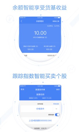 华宝智投[图1]