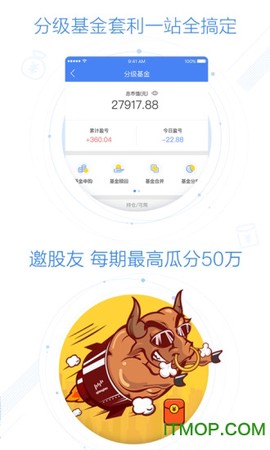 华宝智投图1
