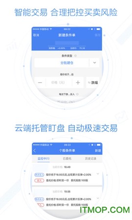 华宝智投图3