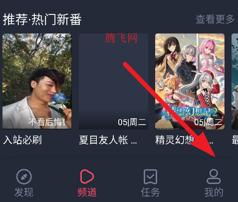 打驴动漫下载[图2]