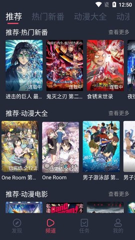 打驴动漫下载图2