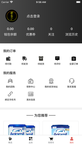 奢享汇[图1]