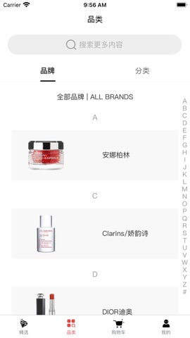奢享汇图1