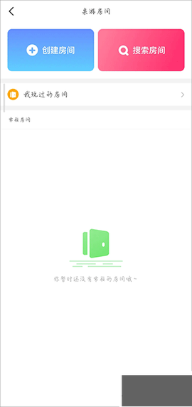 聚会玩[图3]