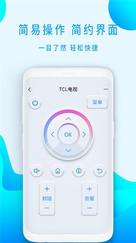小盒全智能遥控器图1