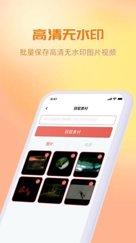 快存图图2
