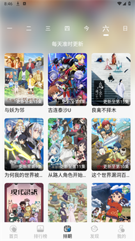 漫元城[图1]