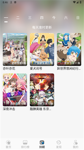 漫元城[图2]