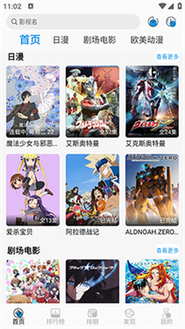 漫元城[图3]