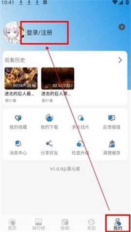 漫元城[图7]