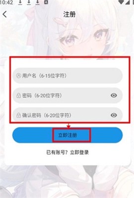 漫元城[图8]
