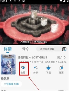 漫元城[图9]