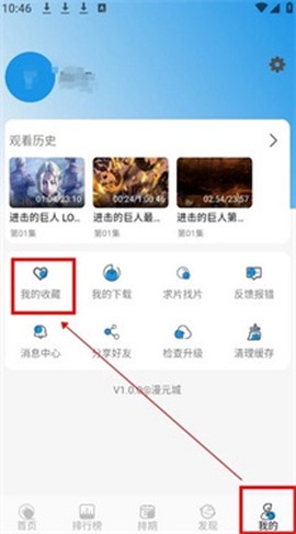 漫元城[图11]