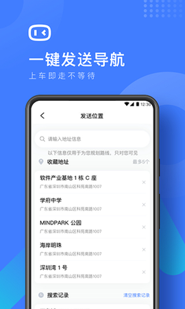 度小镜图3