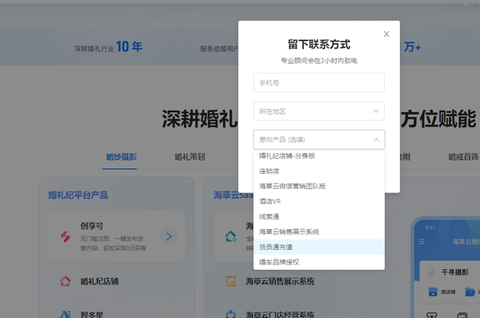 货员通[图1]