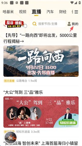 阿基米德[图2]