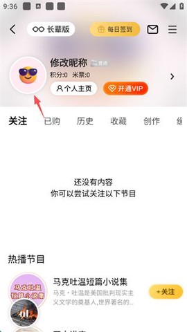 阿基米德[图3]