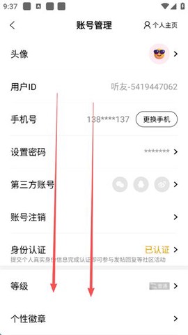 阿基米德[图4]