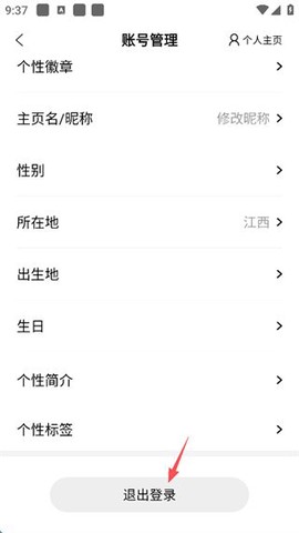 阿基米德[图5]