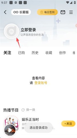 阿基米德[图6]