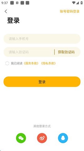 阿基米德[图7]