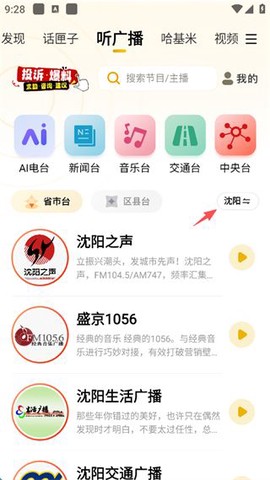 阿基米德[图9]