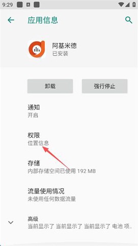 阿基米德[图11]