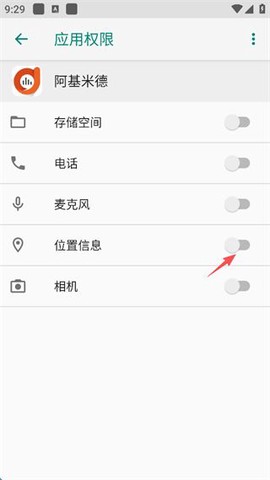 阿基米德[图12]