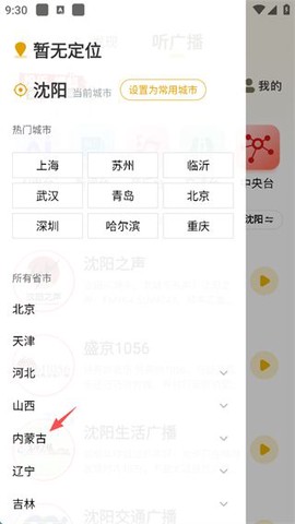 阿基米德[图13]