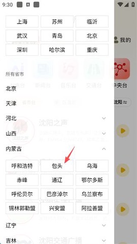 阿基米德[图14]
