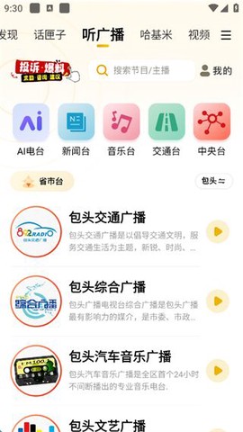 阿基米德[图15]