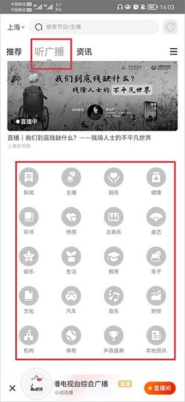 阿基米德[图16]