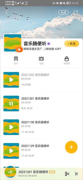 阿基米德[图18]