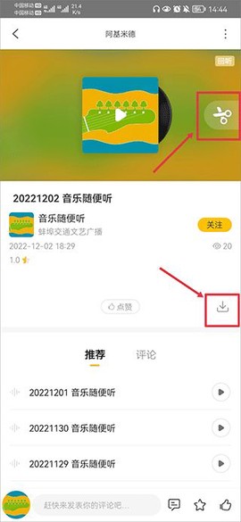 阿基米德[图19]