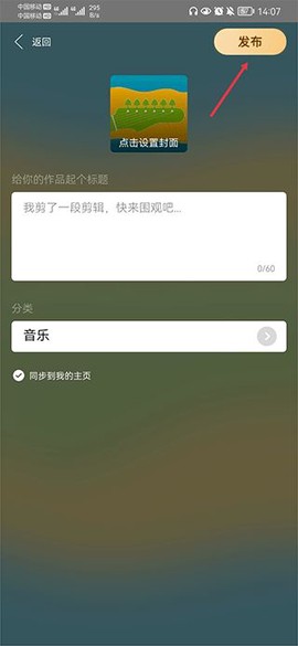 阿基米德[图22]