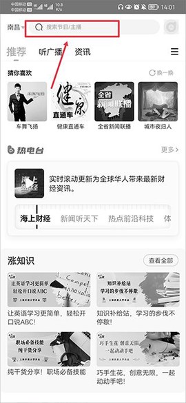 阿基米德[图23]