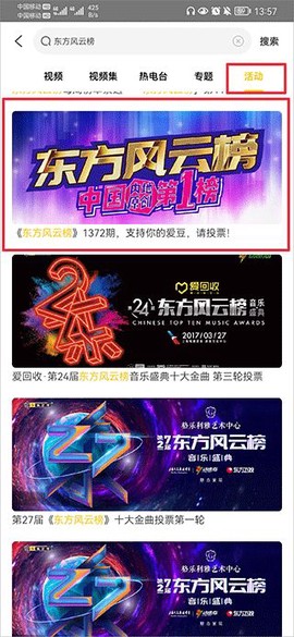 阿基米德[图24]