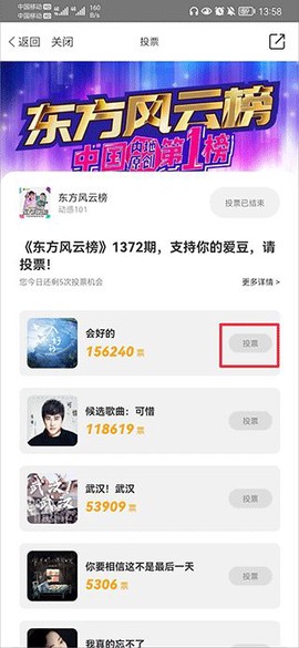 阿基米德[图25]