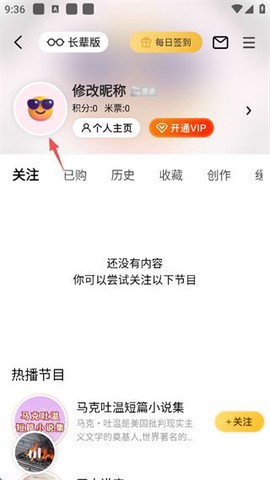 阿基米德图3