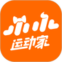 小小运动家
