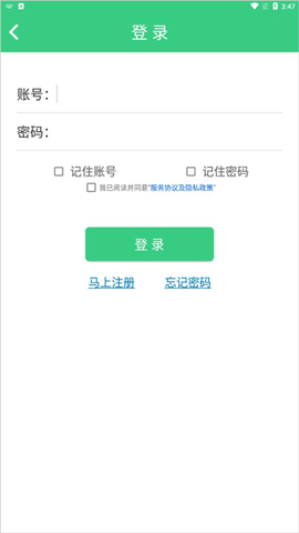 江苏省农家书屋[图2]