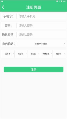 江苏省农家书屋[图3]