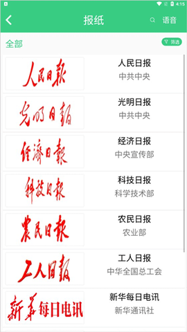 江苏省农家书屋[图4]