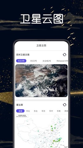 实景地图GPS定位[图1]