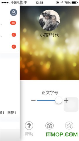 中建幸福空间图3