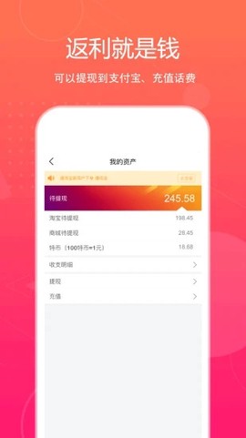 特价惠[图1]